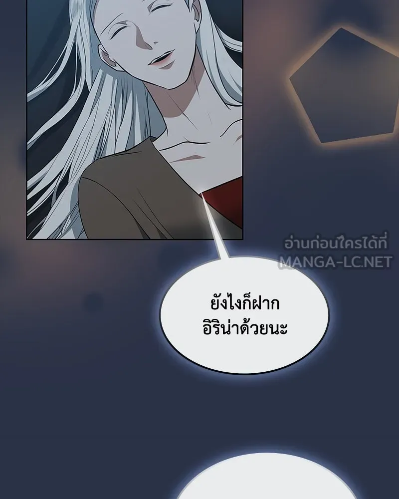 หน้า 99