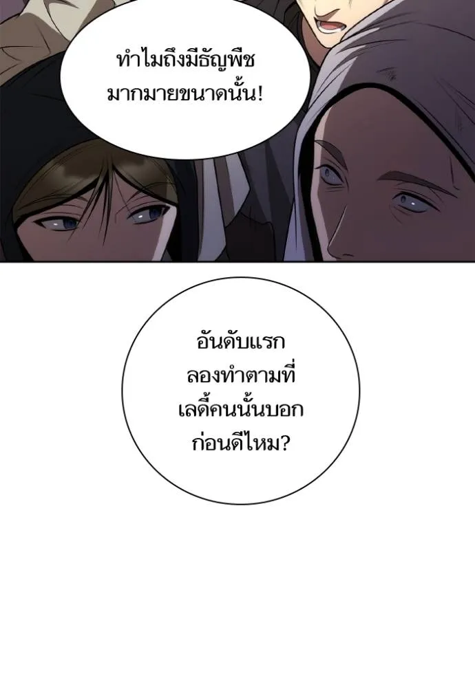 หน้า 148