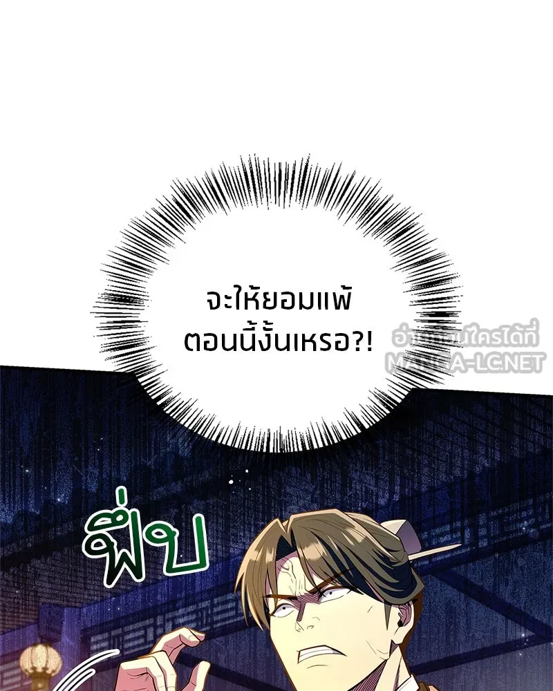 หน้า 123