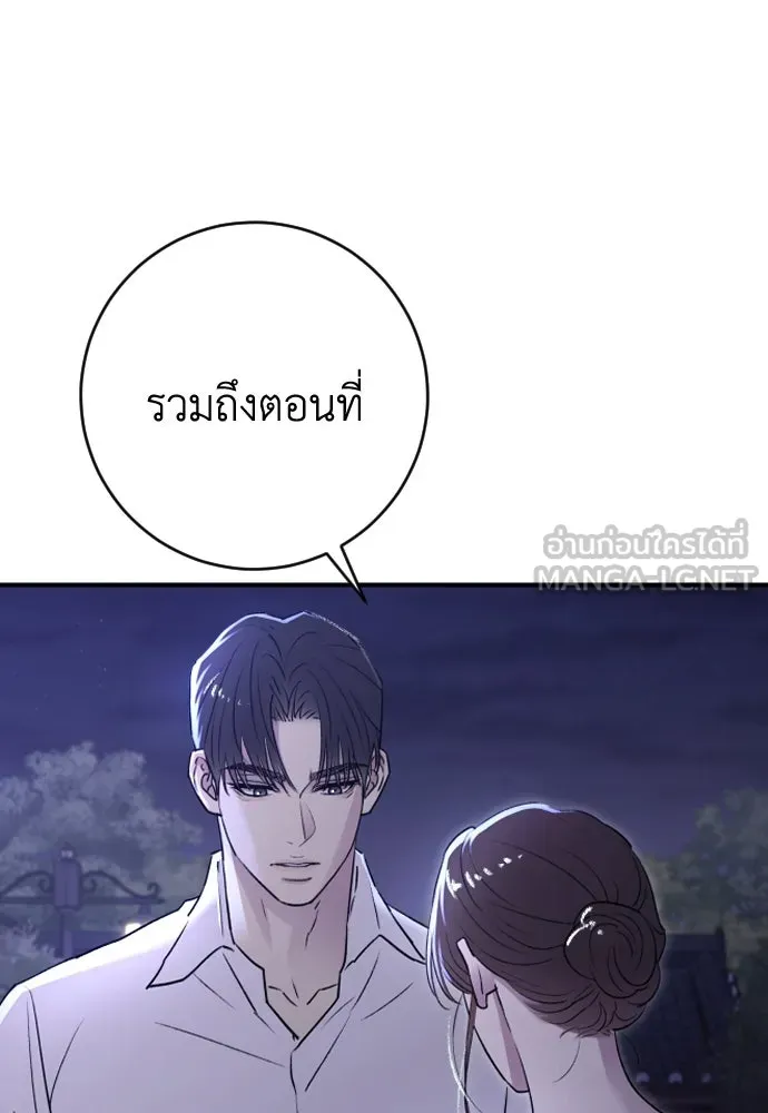 หน้า 114
