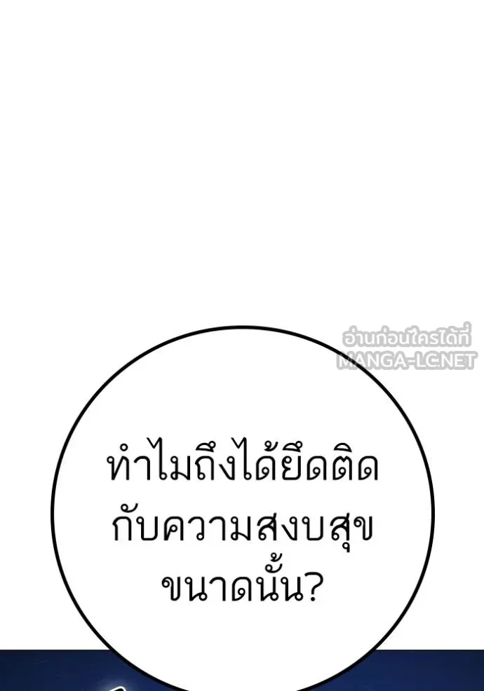 หน้า 102