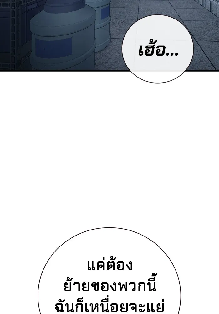 หน้า 164