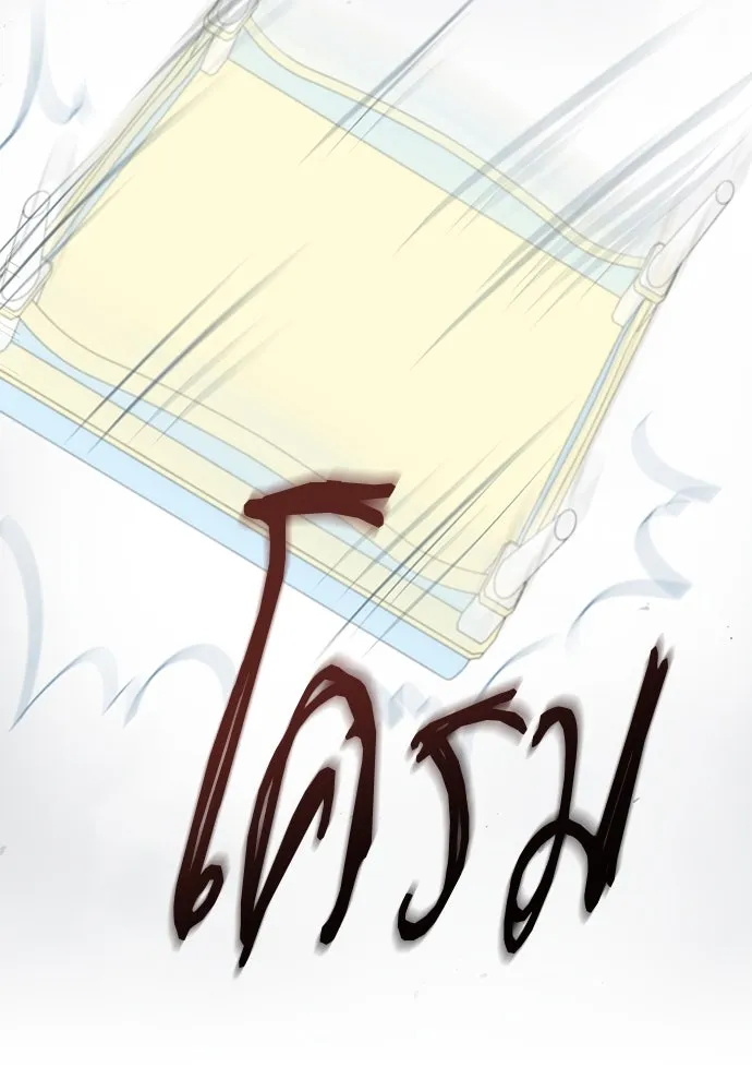 หน้า 116