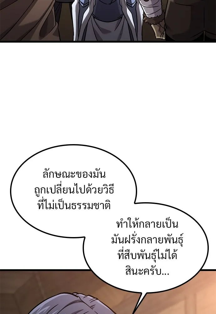 หน้า 95