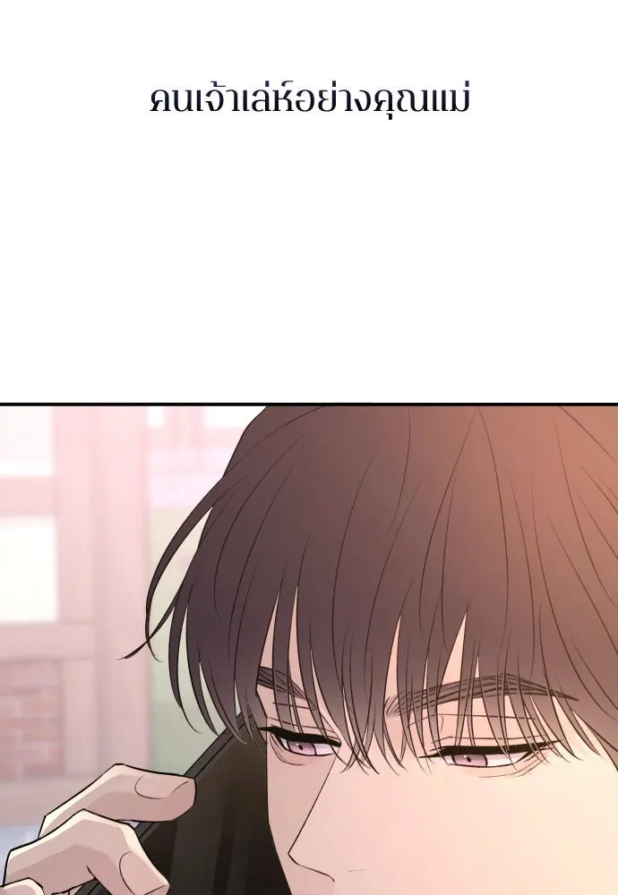 หน้า 103