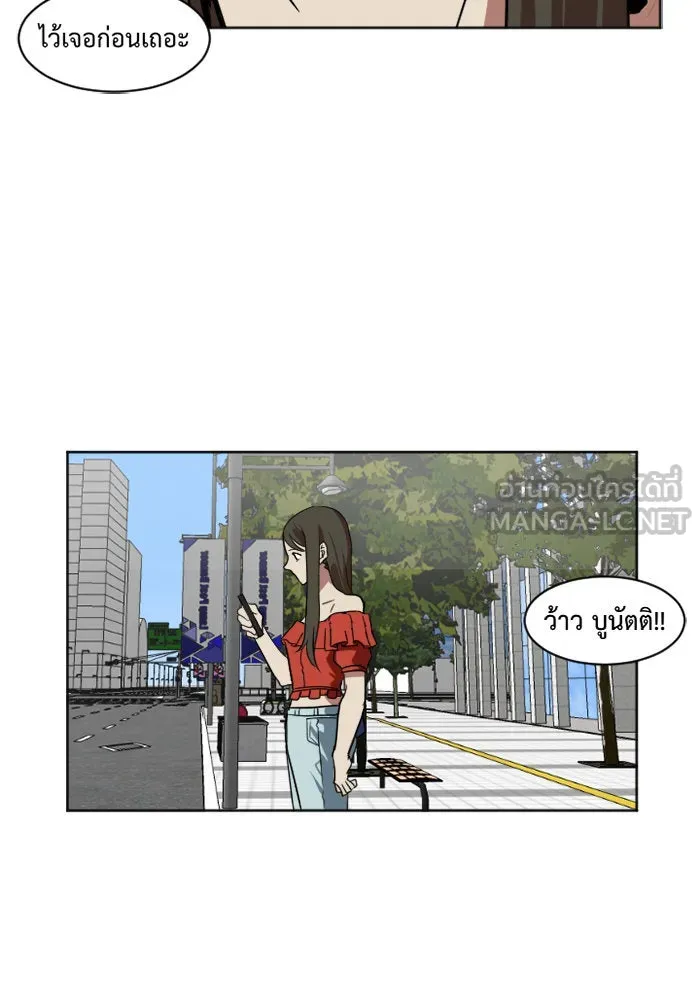 หน้า 51