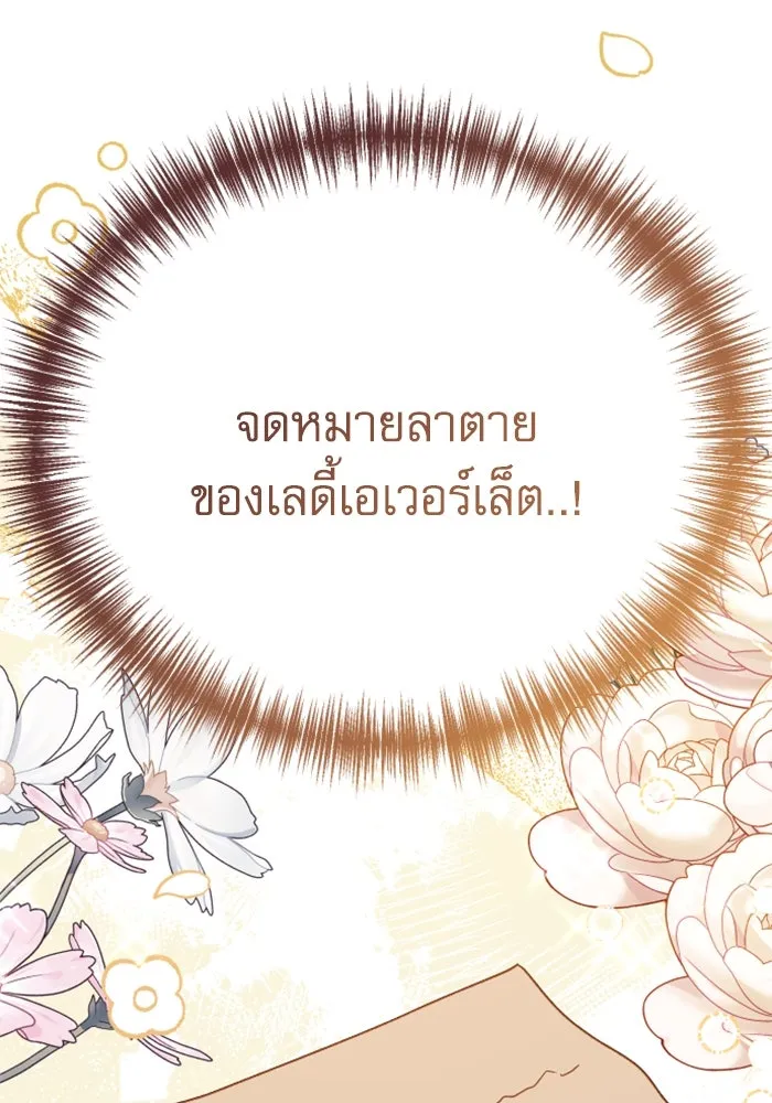 หน้า 140