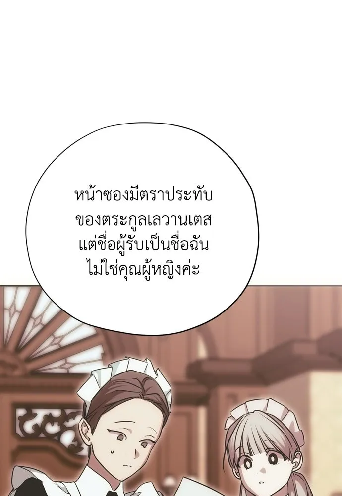 หน้า 119