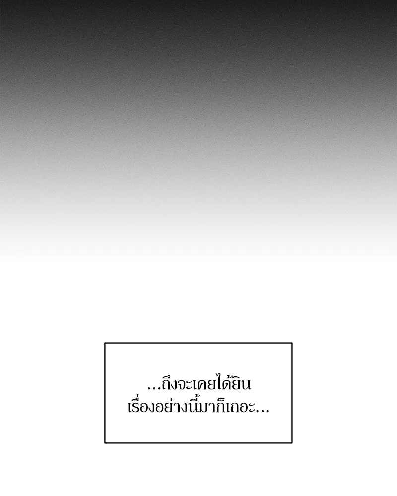 หน้า 137