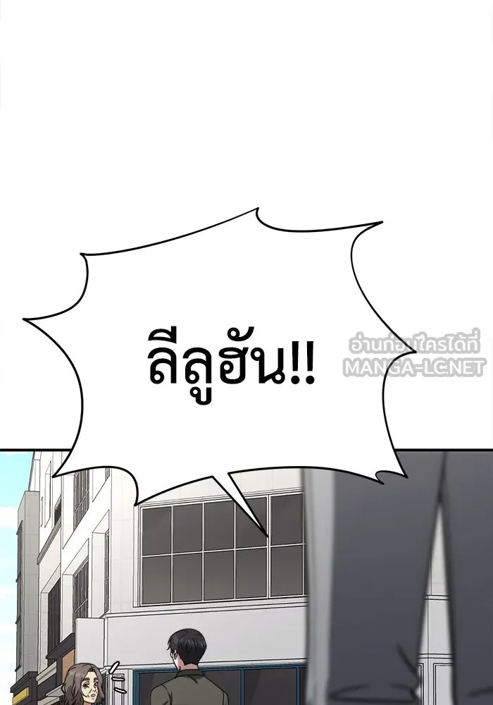 หน้า 138