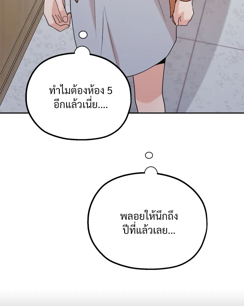 หน้า 122