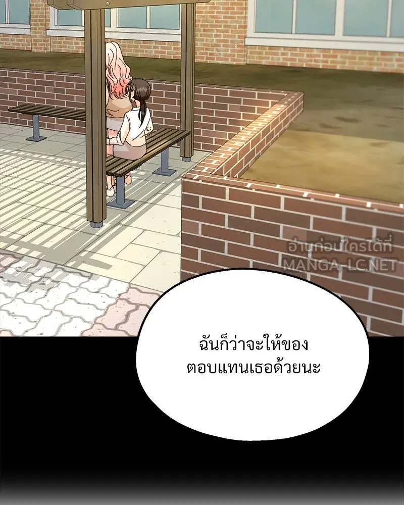 หน้า 75
