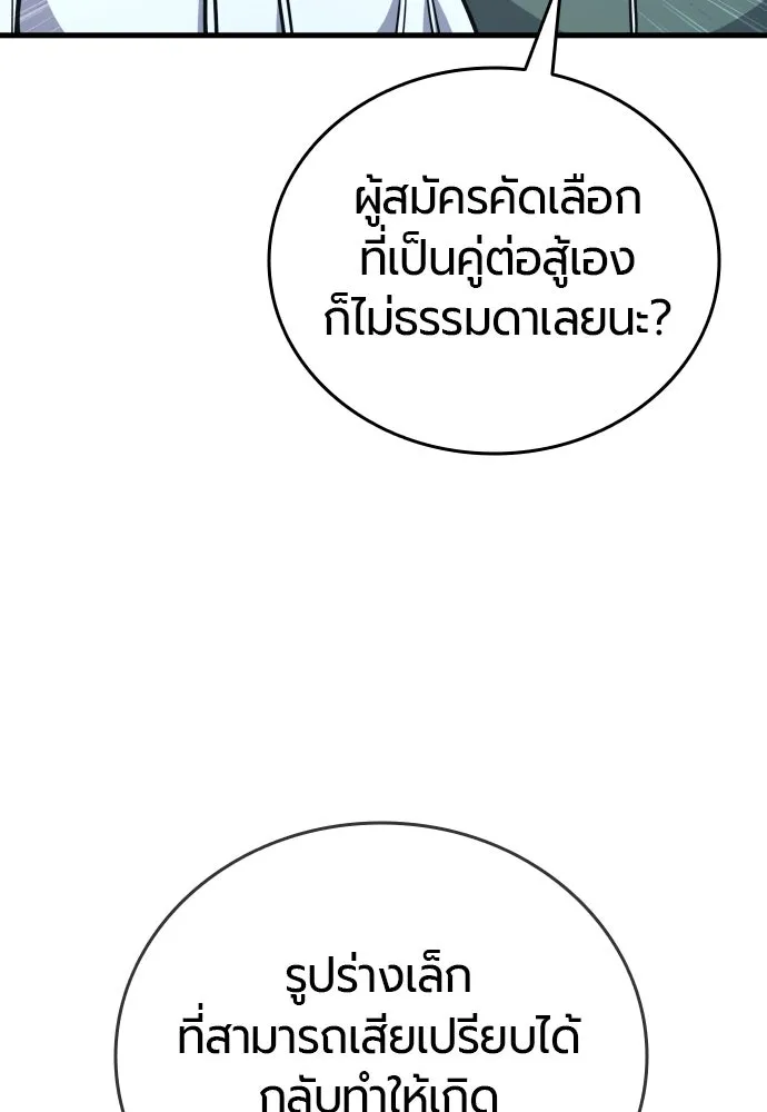 หน้า 110