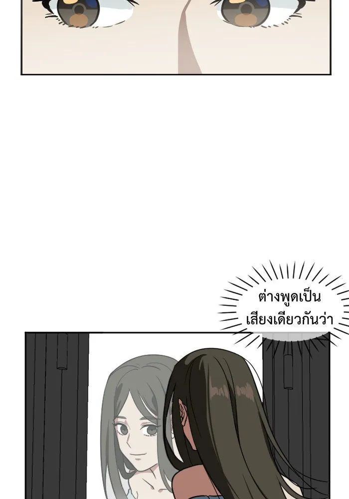 หน้า 74
