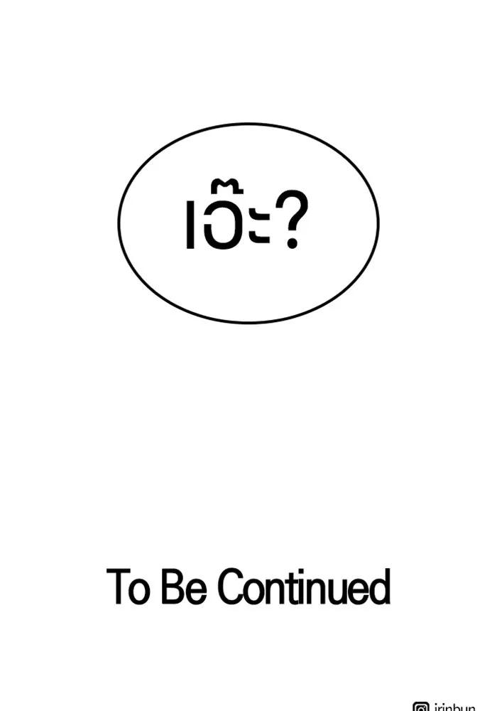 หน้า 134