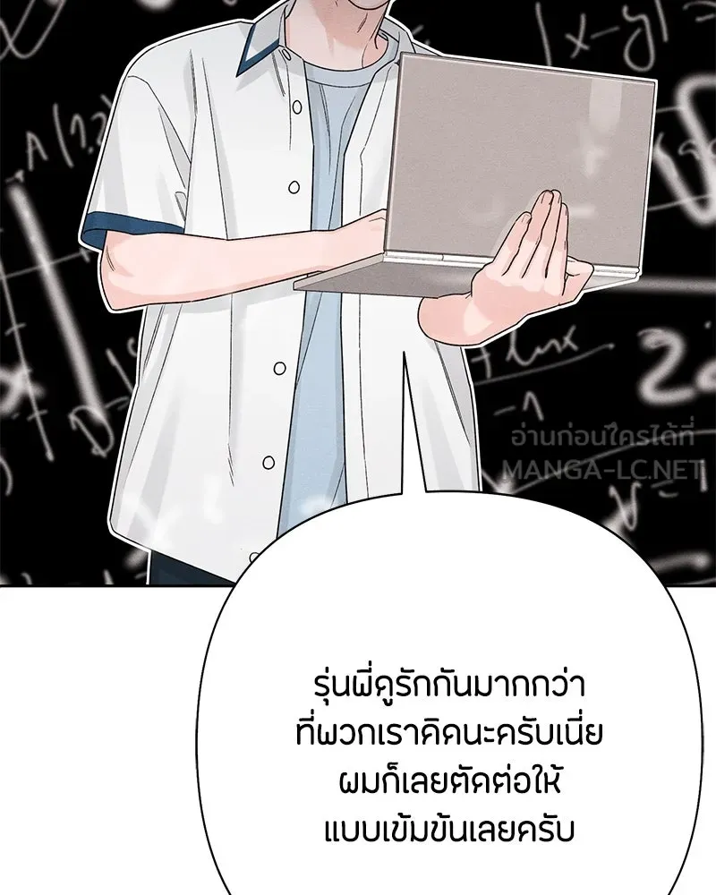 หน้า 84