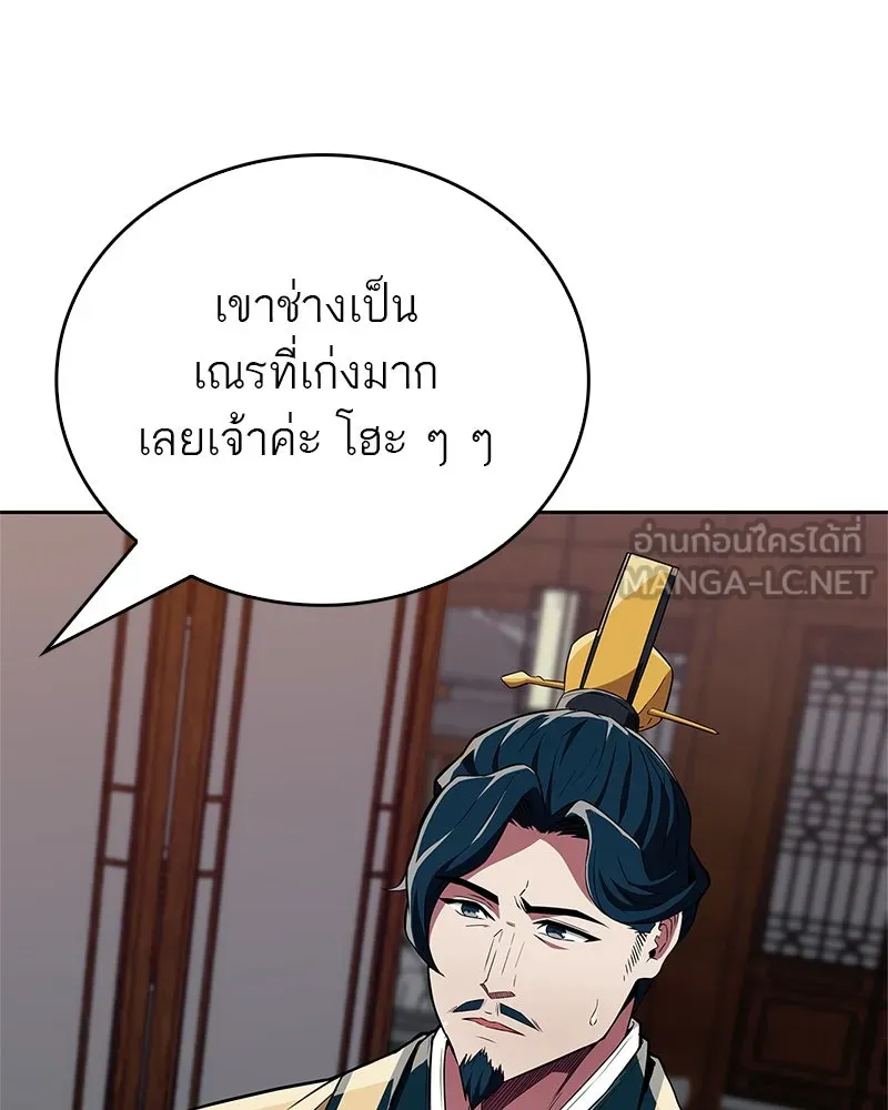 หน้า 153