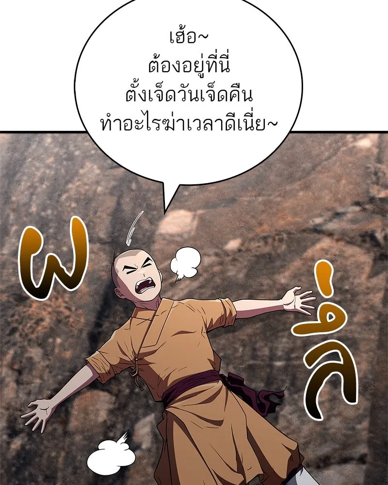 หน้า 119