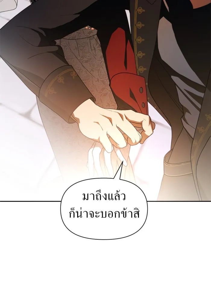 หน้า 109