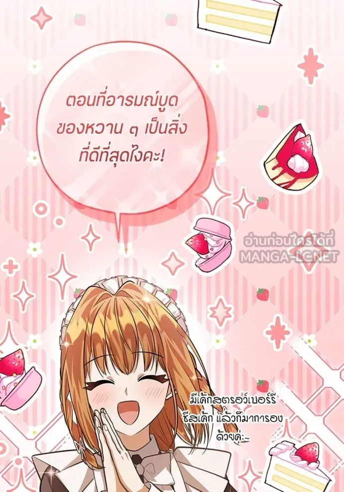 หน้า 99