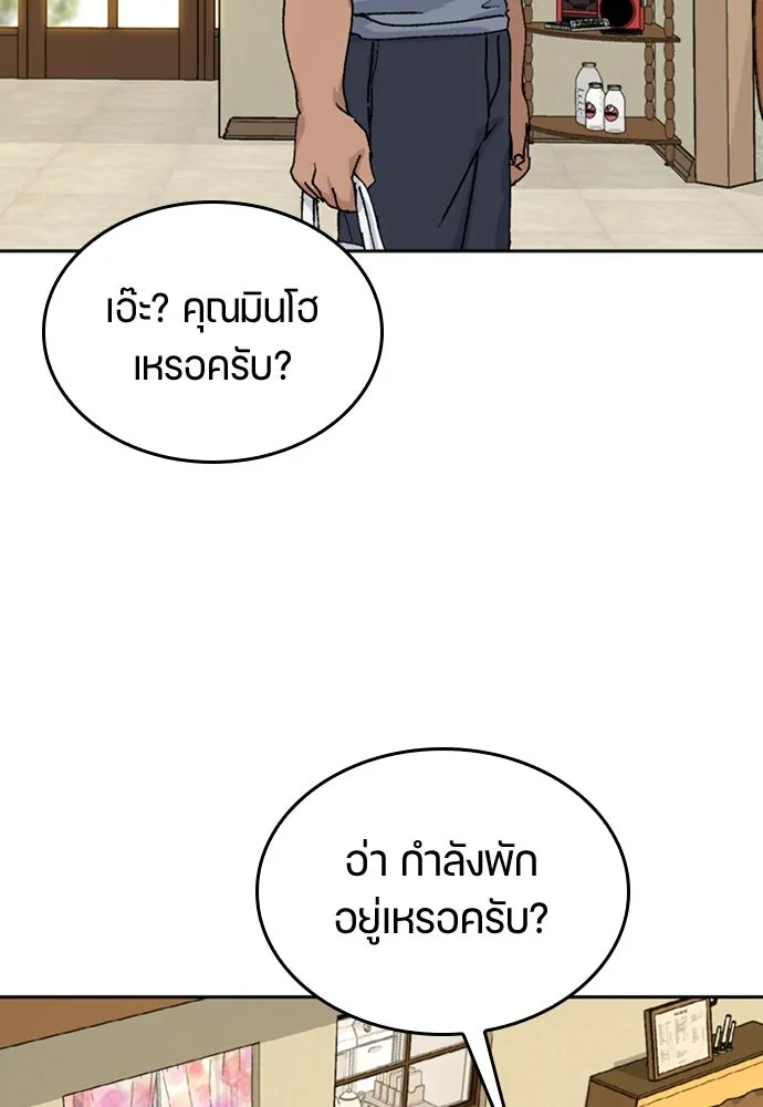 หน้า 97