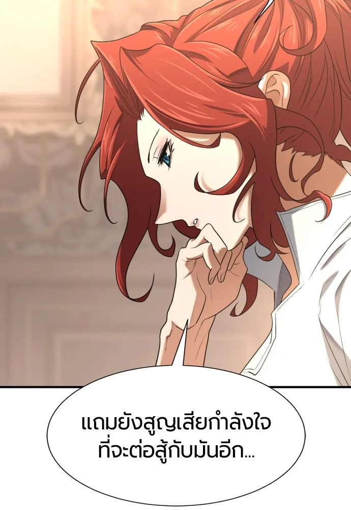 หน้า 88