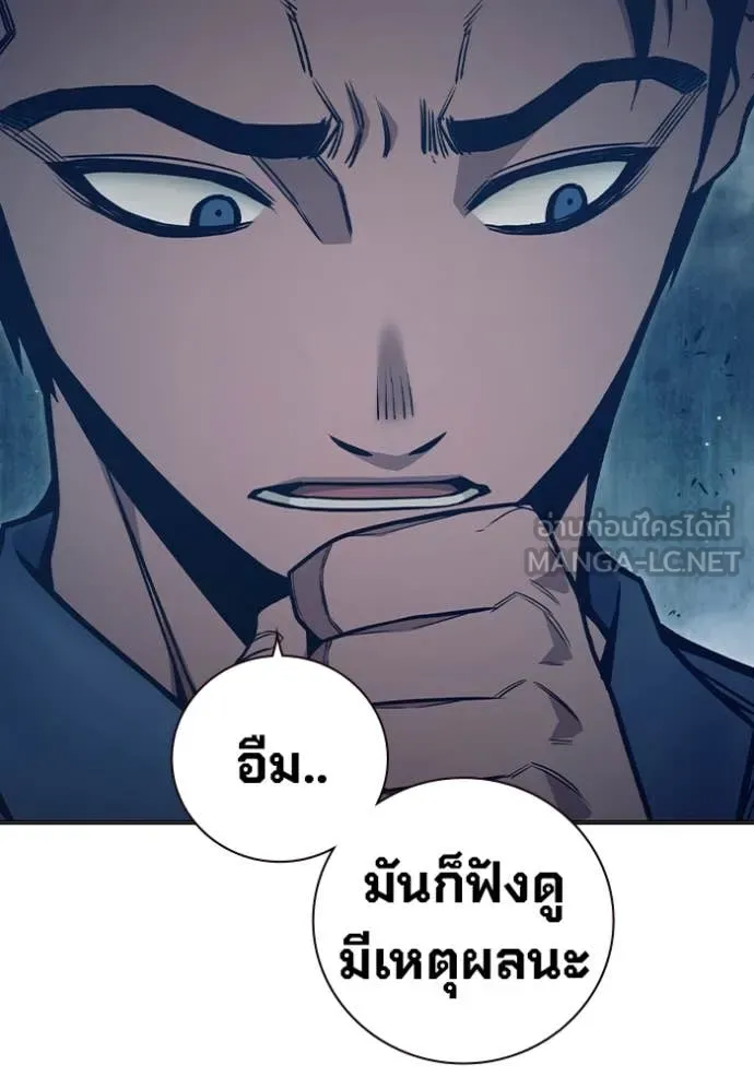 หน้า 90