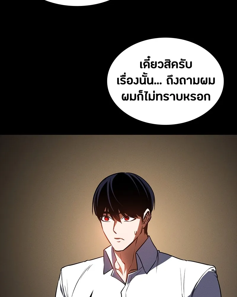 หน้า 125