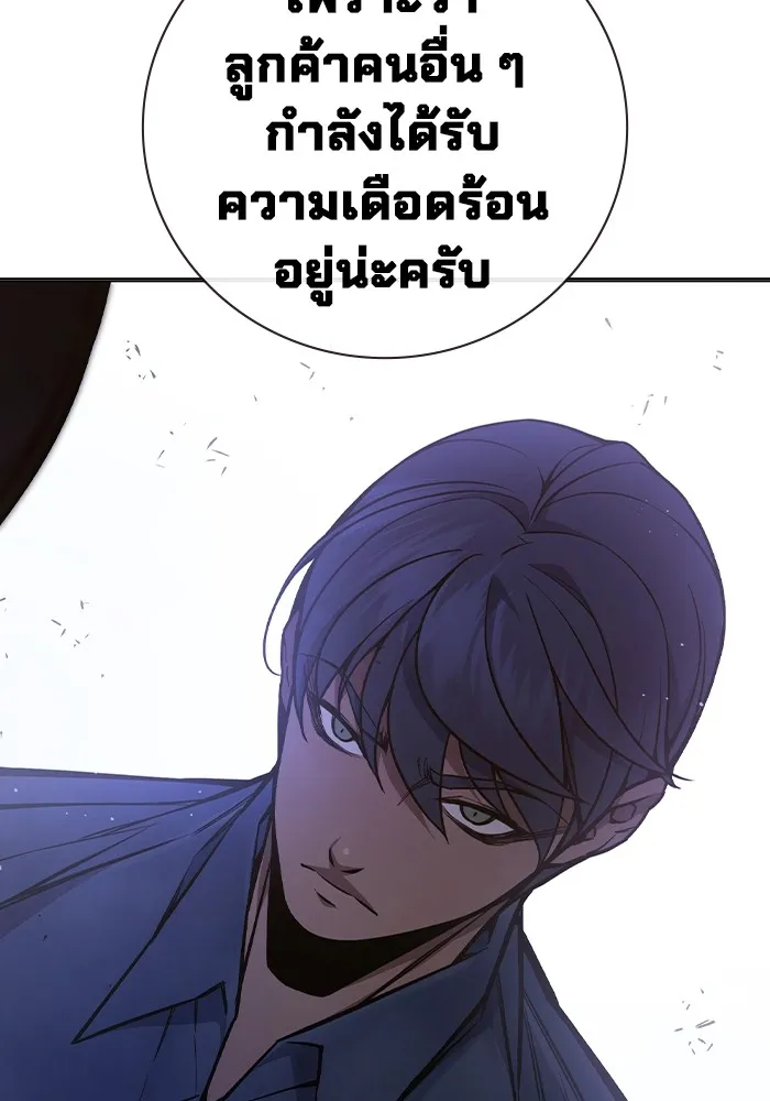 หน้า 113
