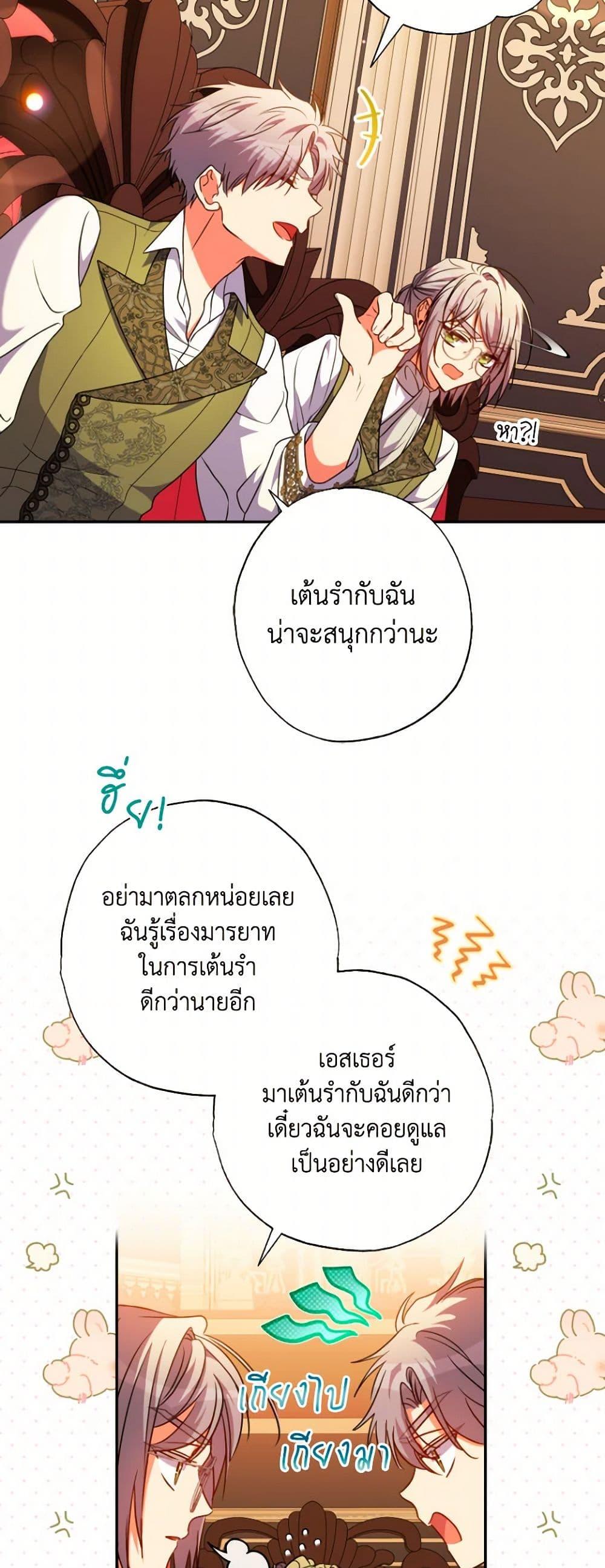 หน้า 44