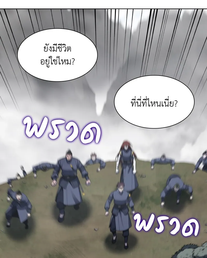 หน้า 239