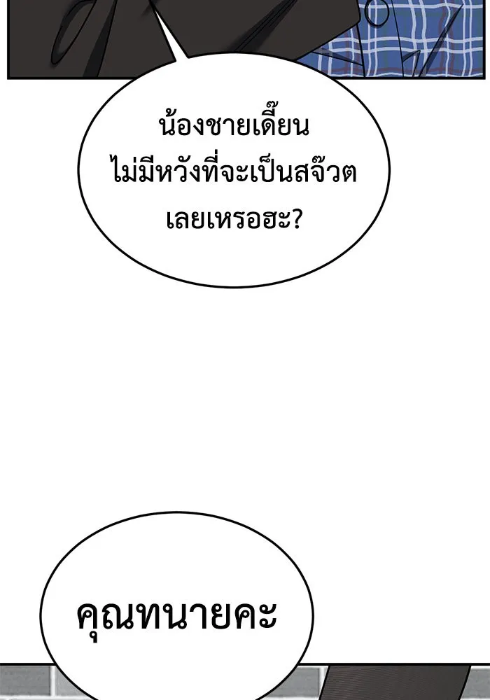 หน้า 91