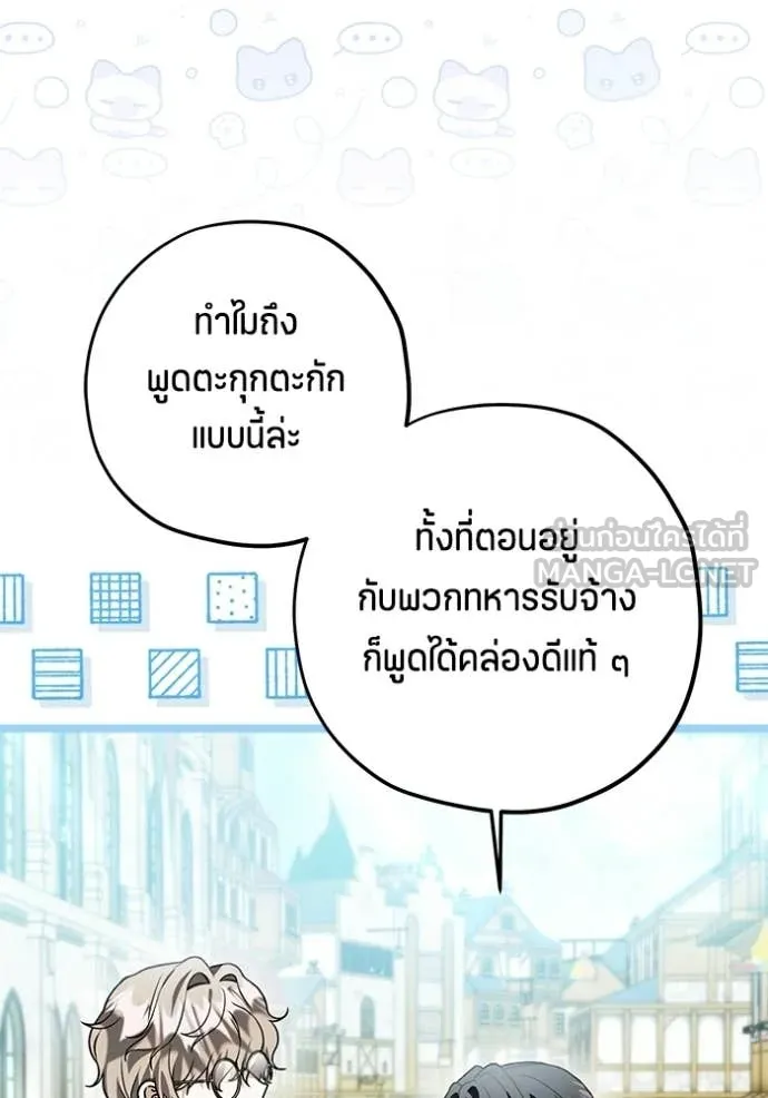 หน้า 92