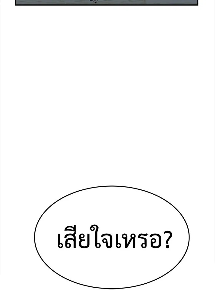 หน้า 103
