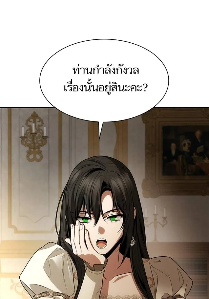 หน้า 101