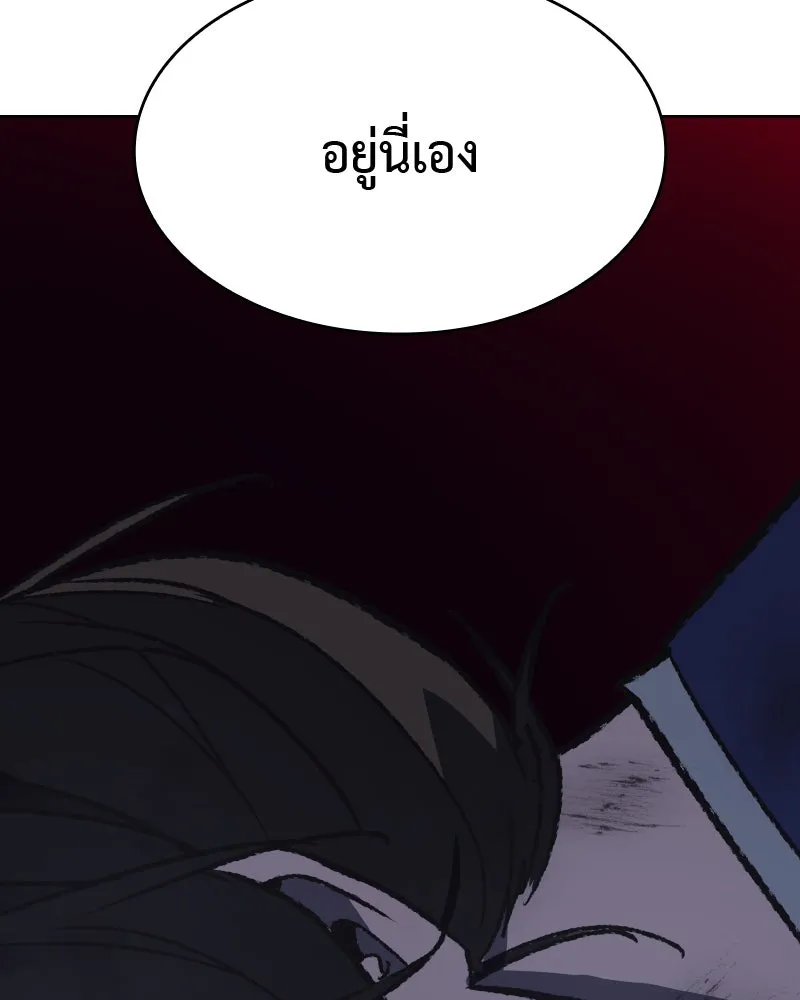 หน้า 184