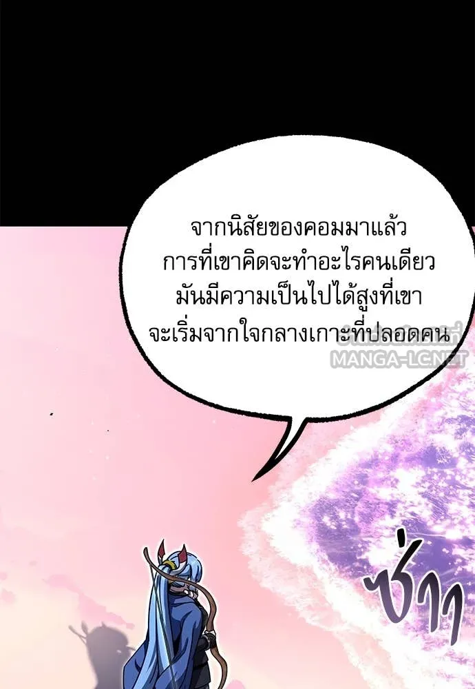 หน้า 110