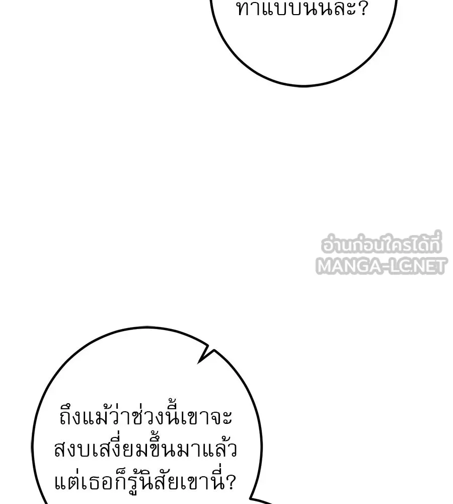 หน้า 99