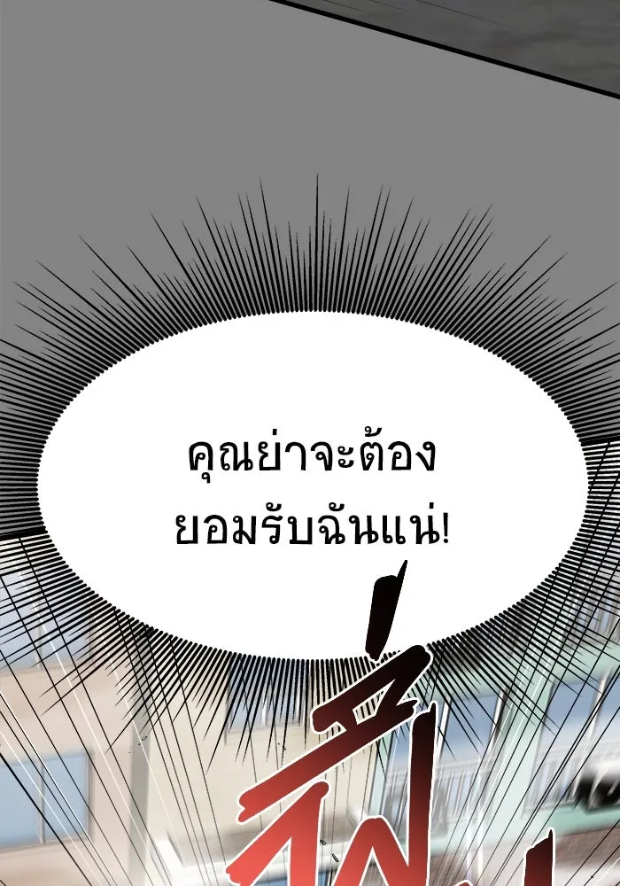 หน้า 127