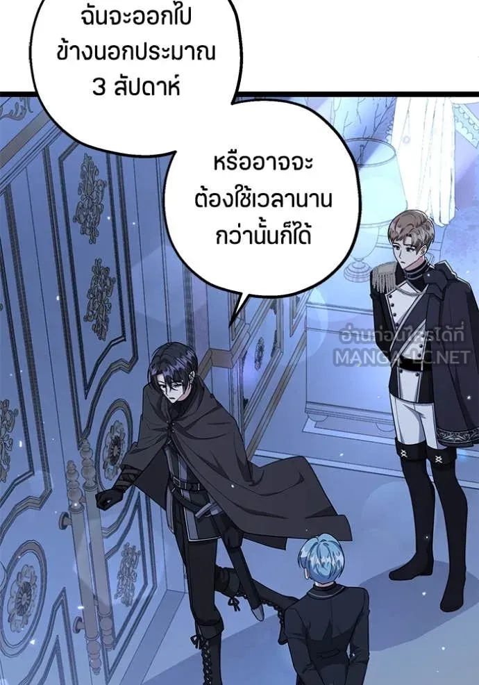 หน้า 123