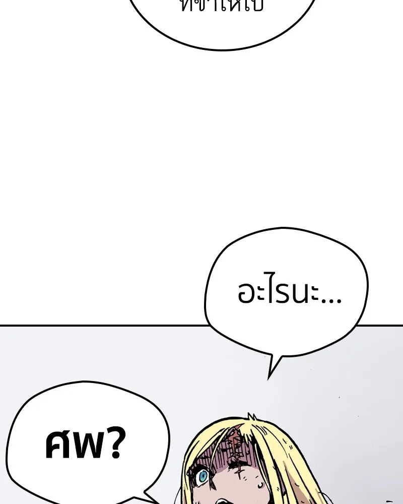 หน้า 86