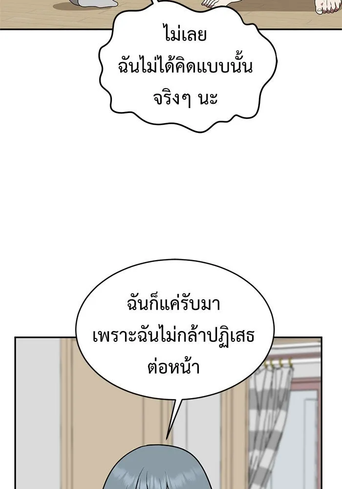 หน้า 142