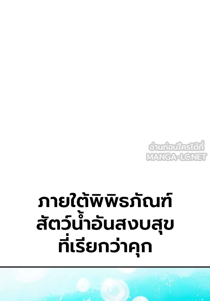 หน้า 234
