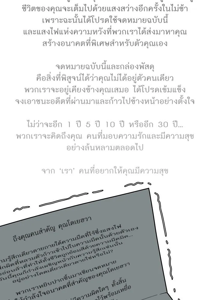 หน้า 155