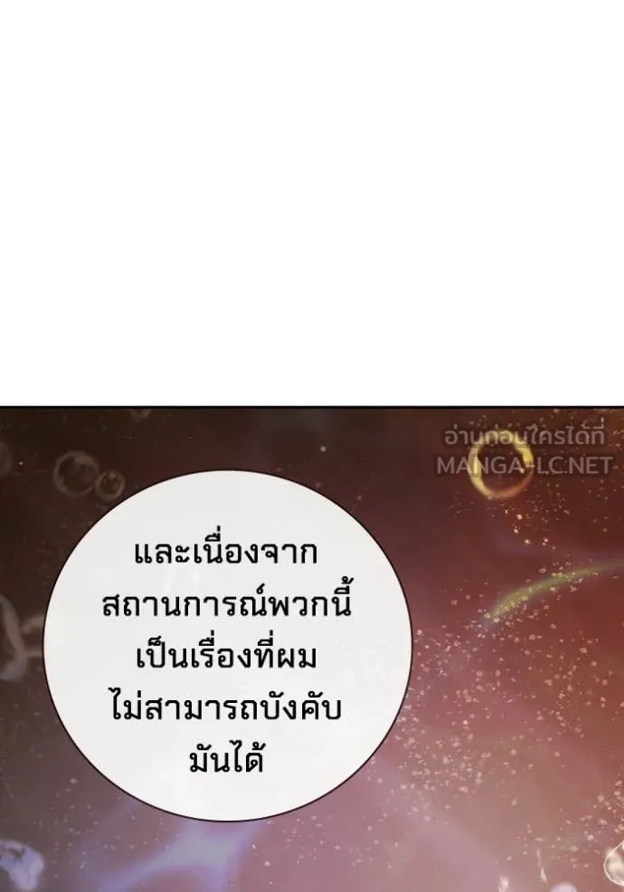 หน้า 201
