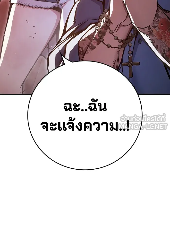 หน้า 150