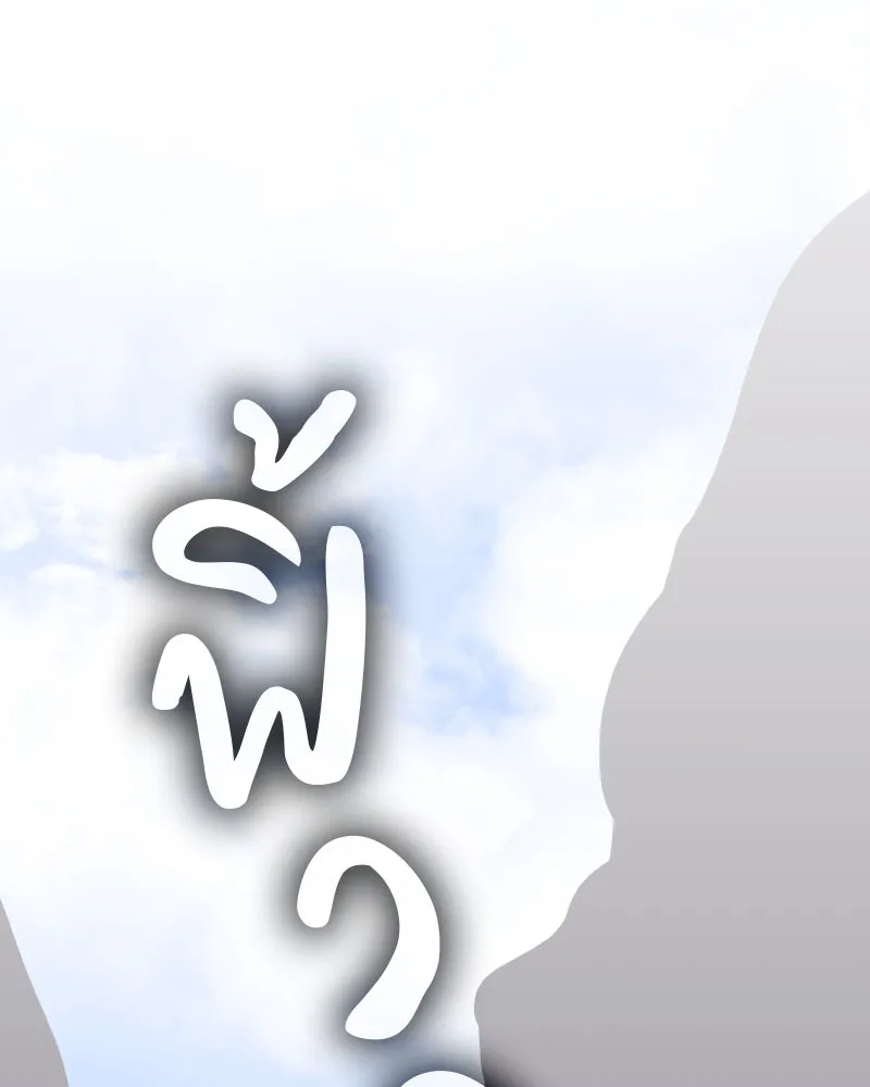 หน้า 217