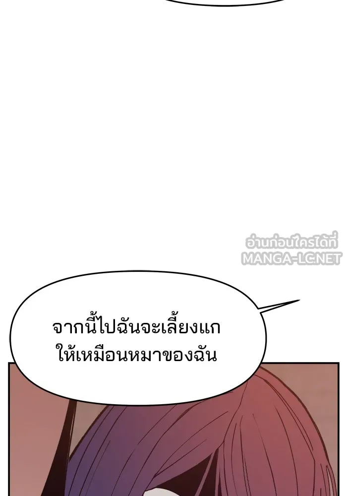หน้า 120