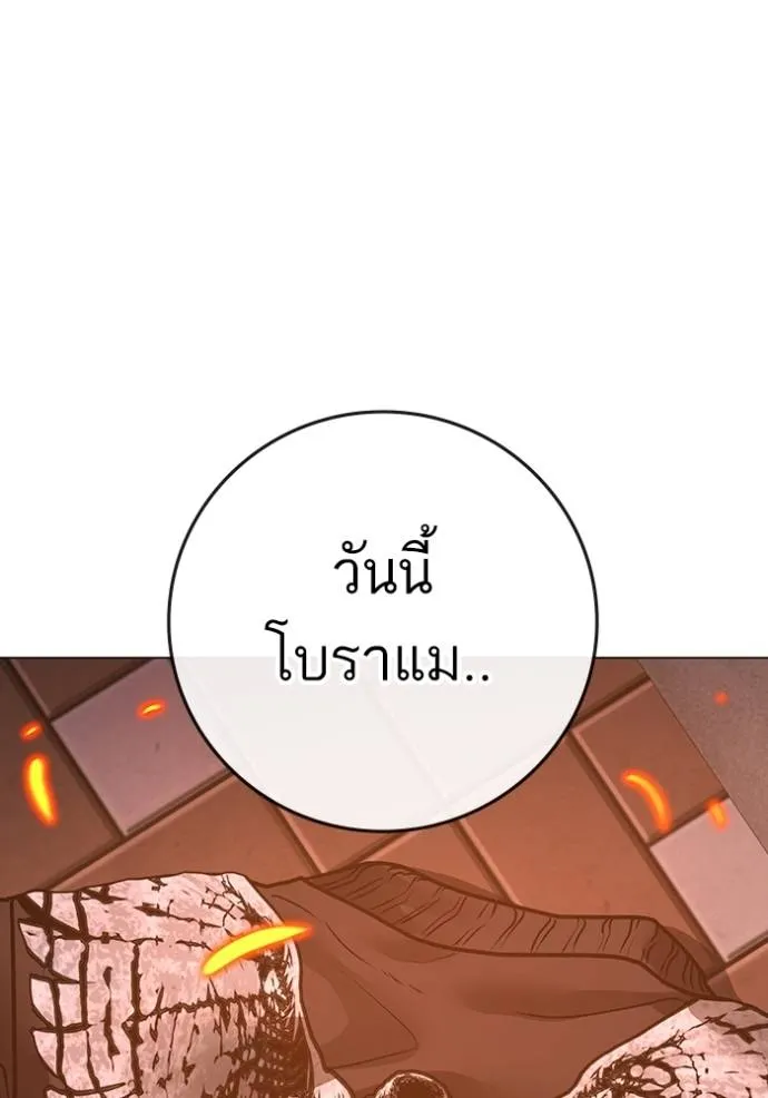 หน้า 206