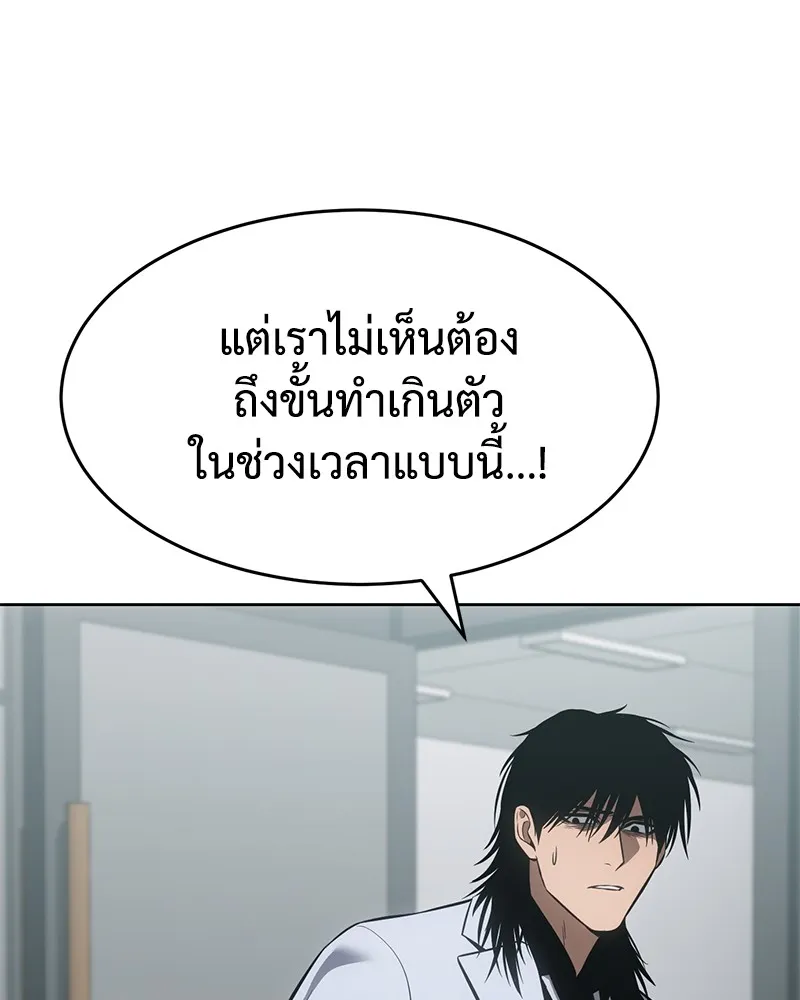 หน้า 148